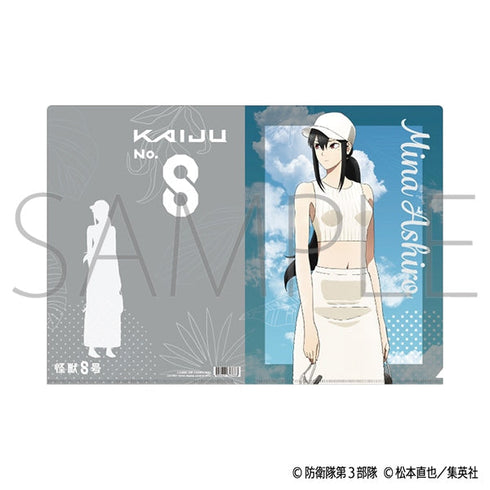 『怪獣8号』クリアファイル/亜白 ミナ